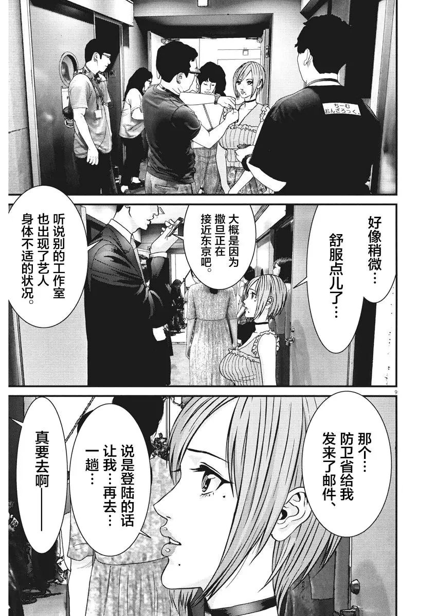 第60话