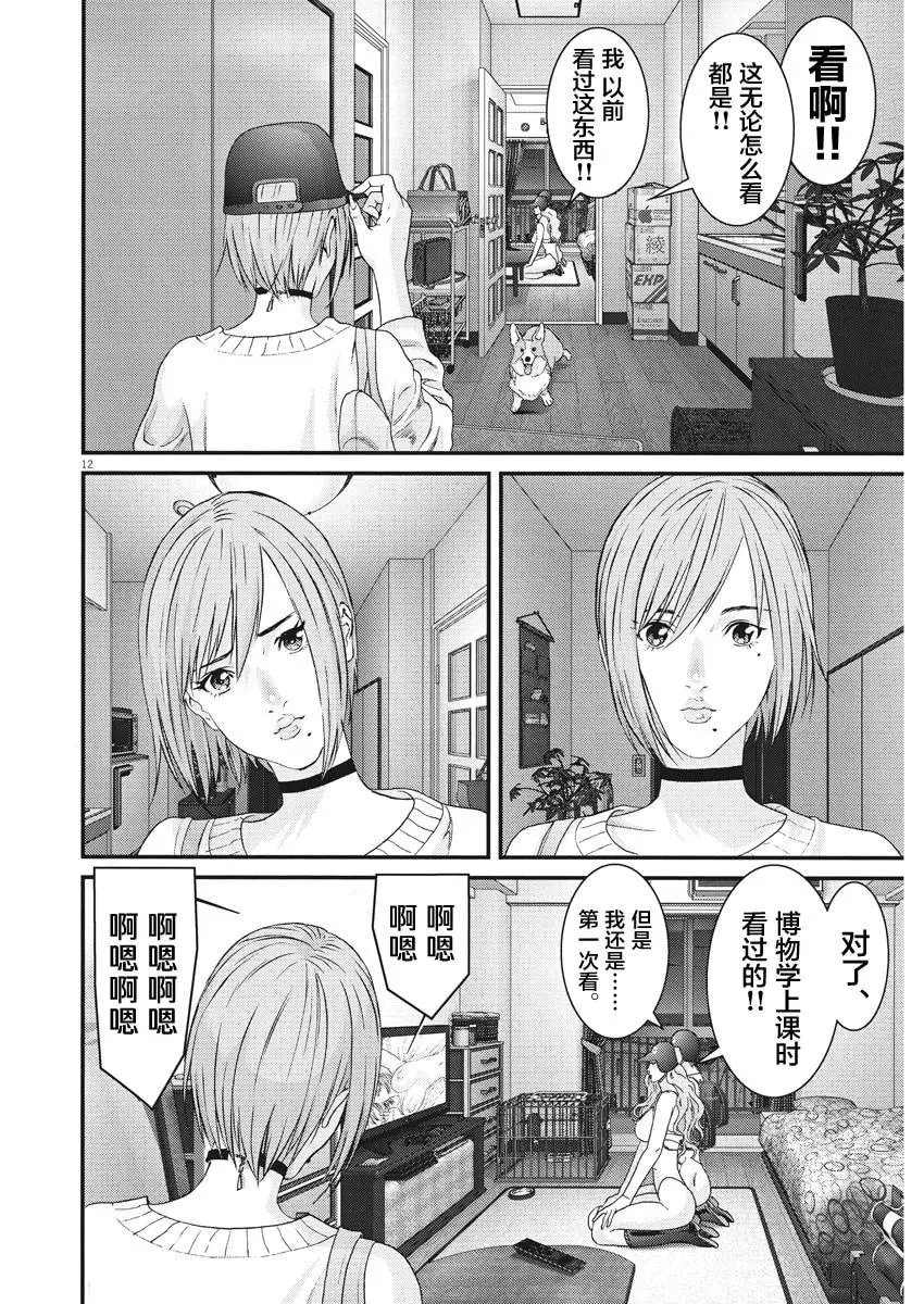 第60话