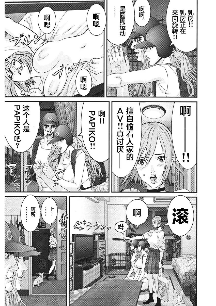 第60话
