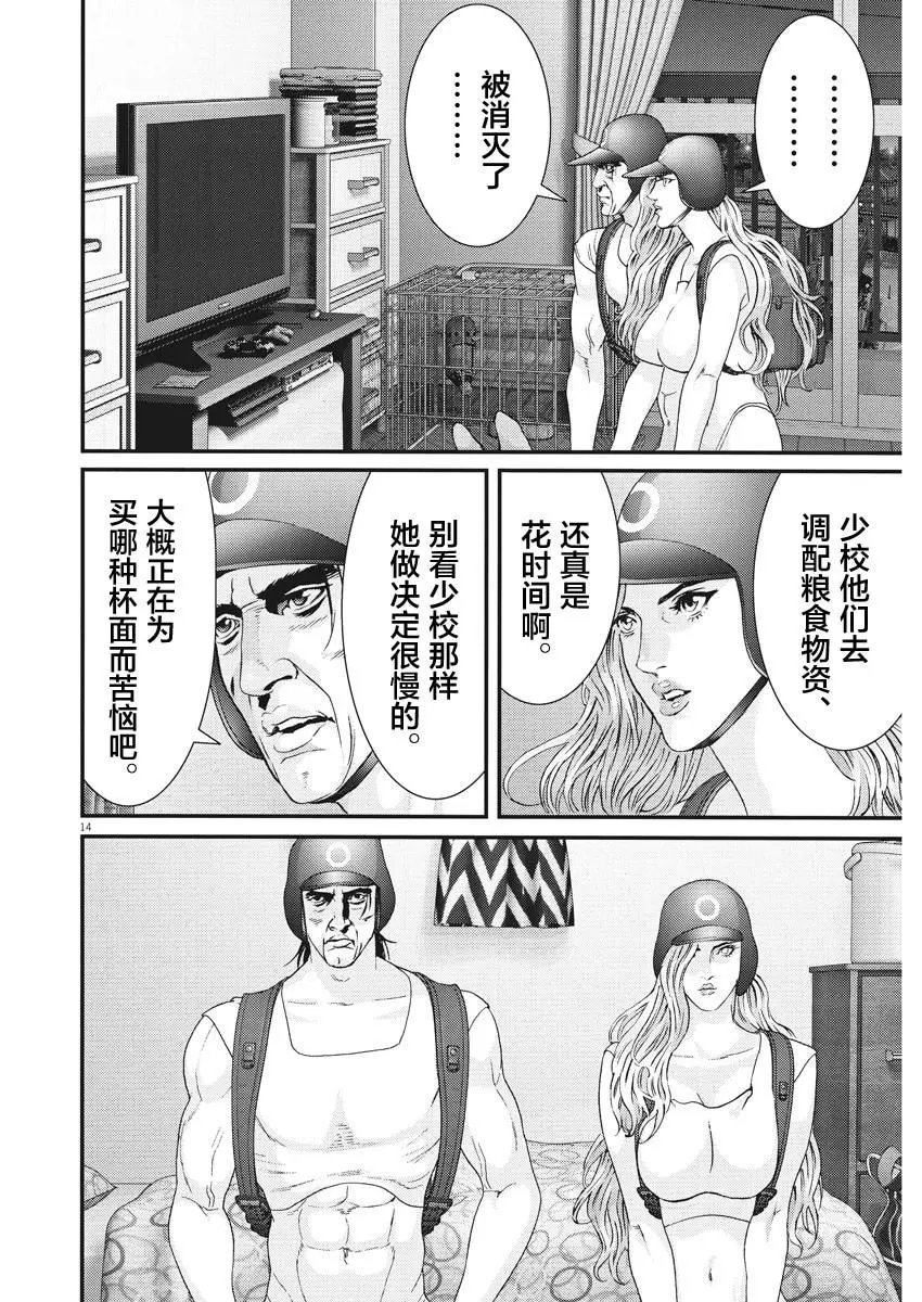 第60话