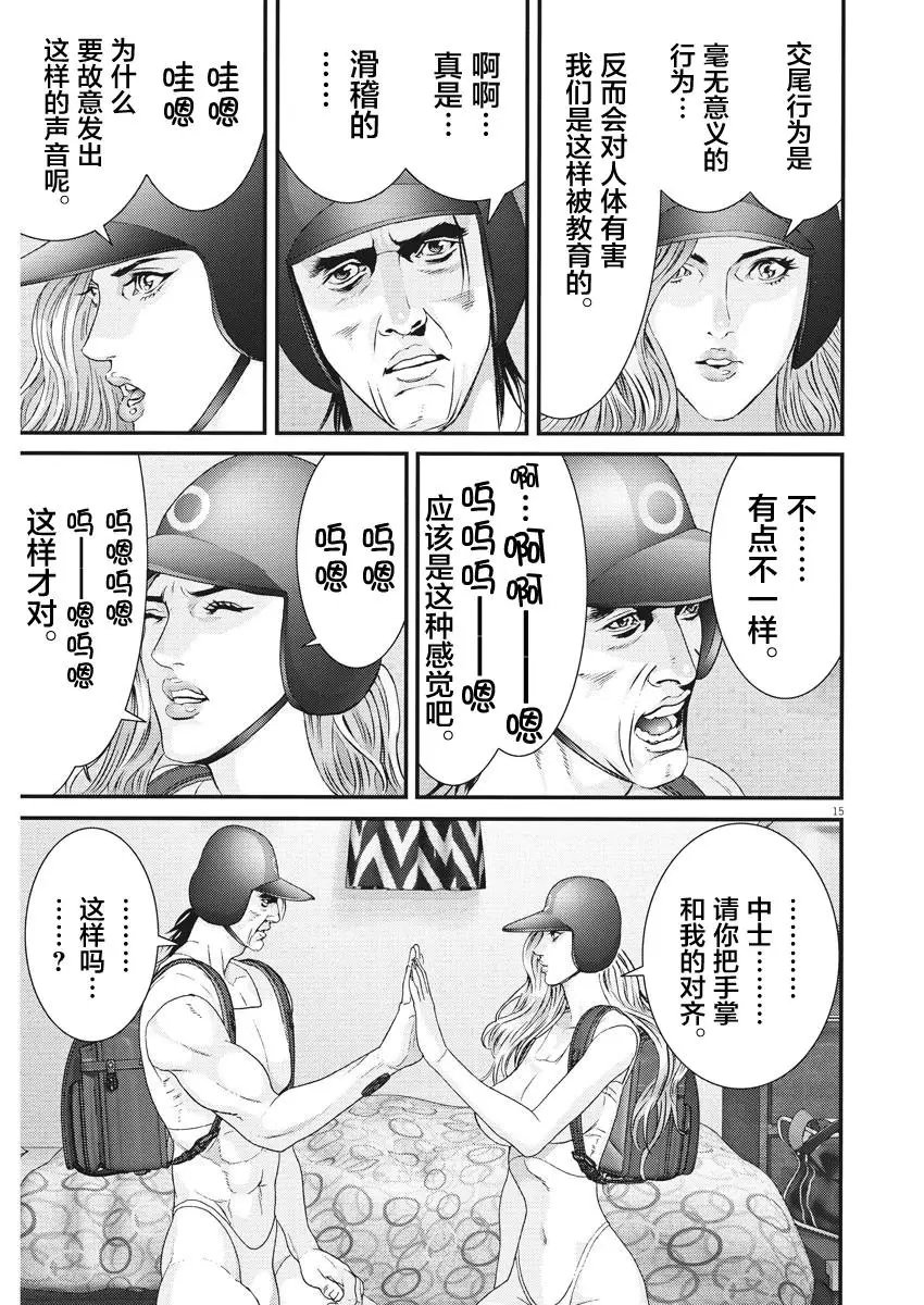 第60话