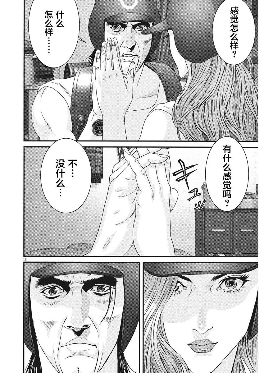 第60话