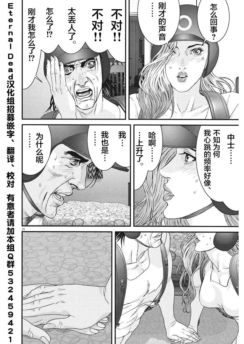 第60话