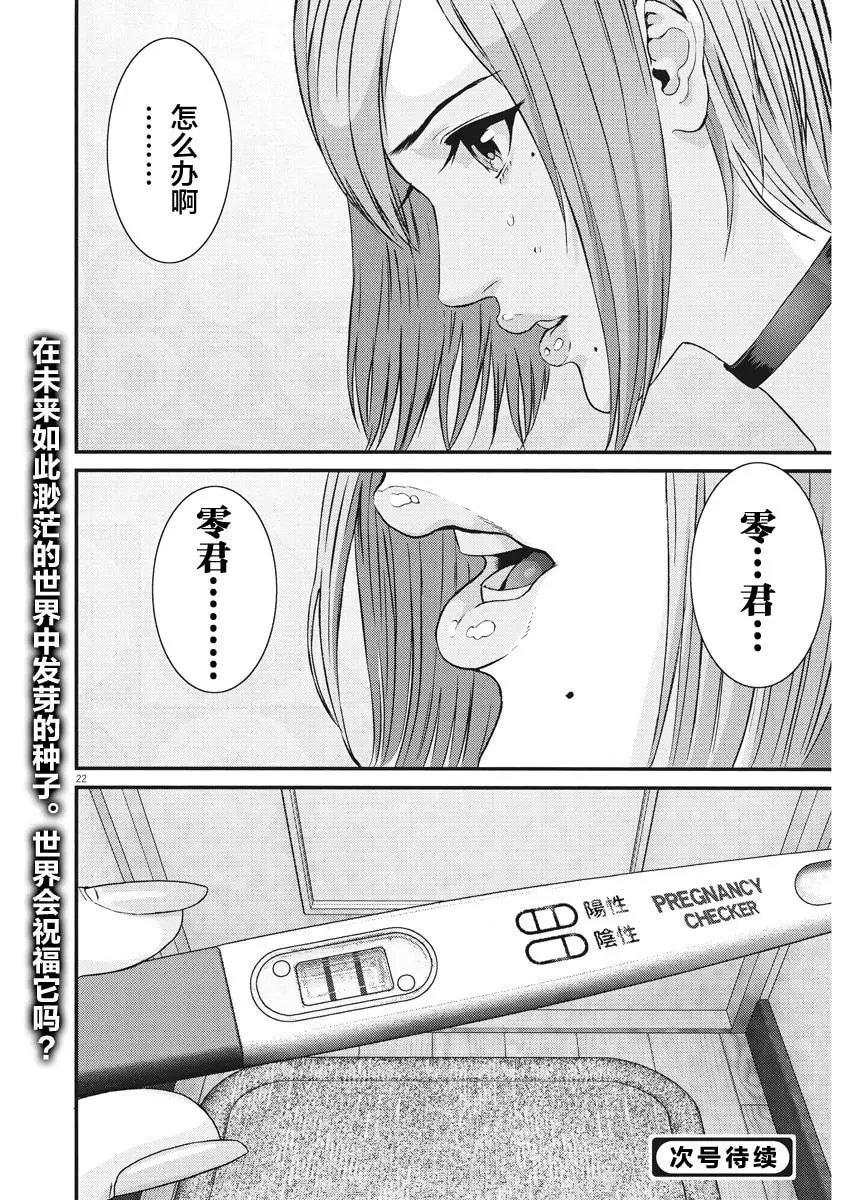 第60话