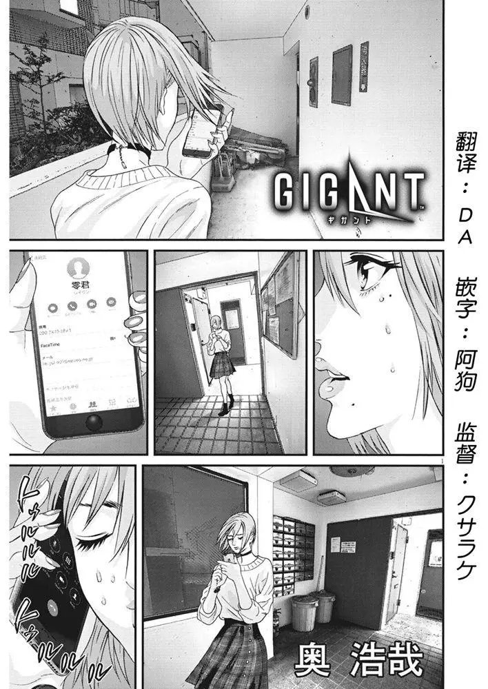第61话