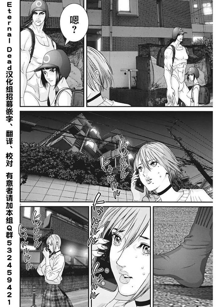 第61话