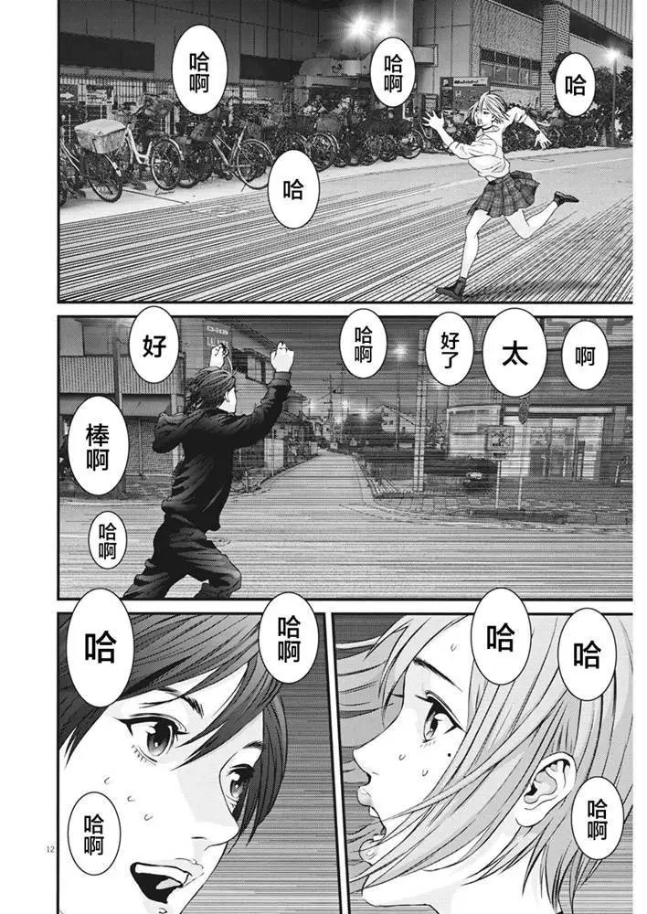 第61话