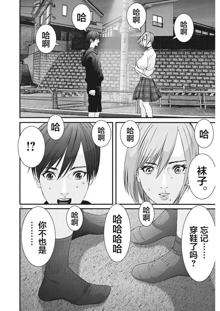 第61话