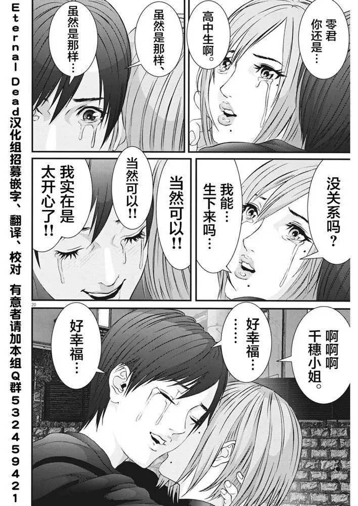 第61话