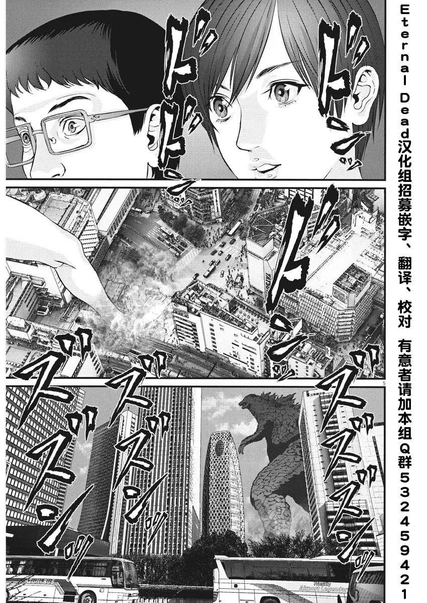 第62话