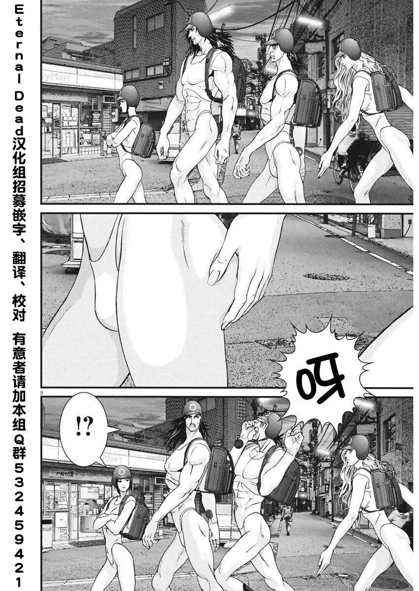 第62话