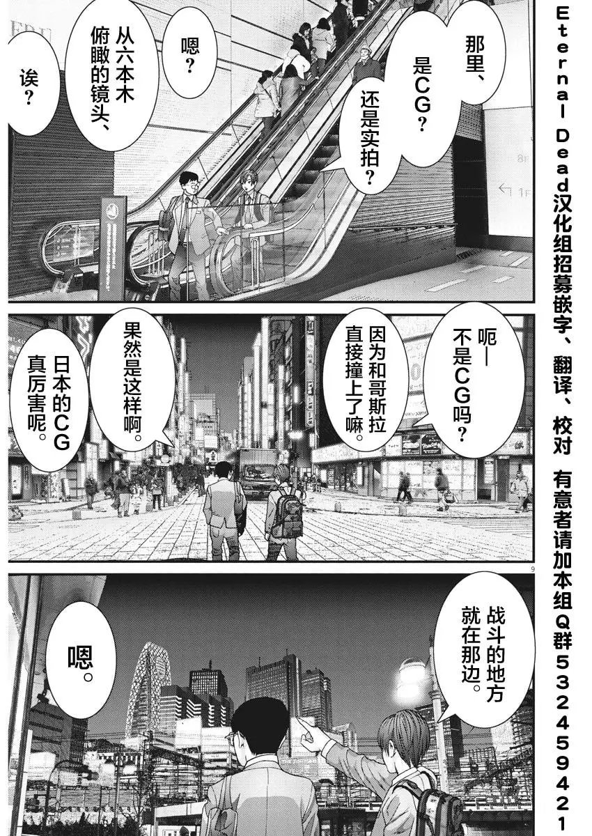 第62话
