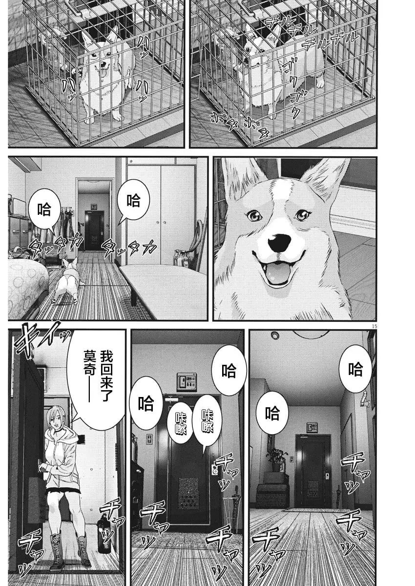 第62话