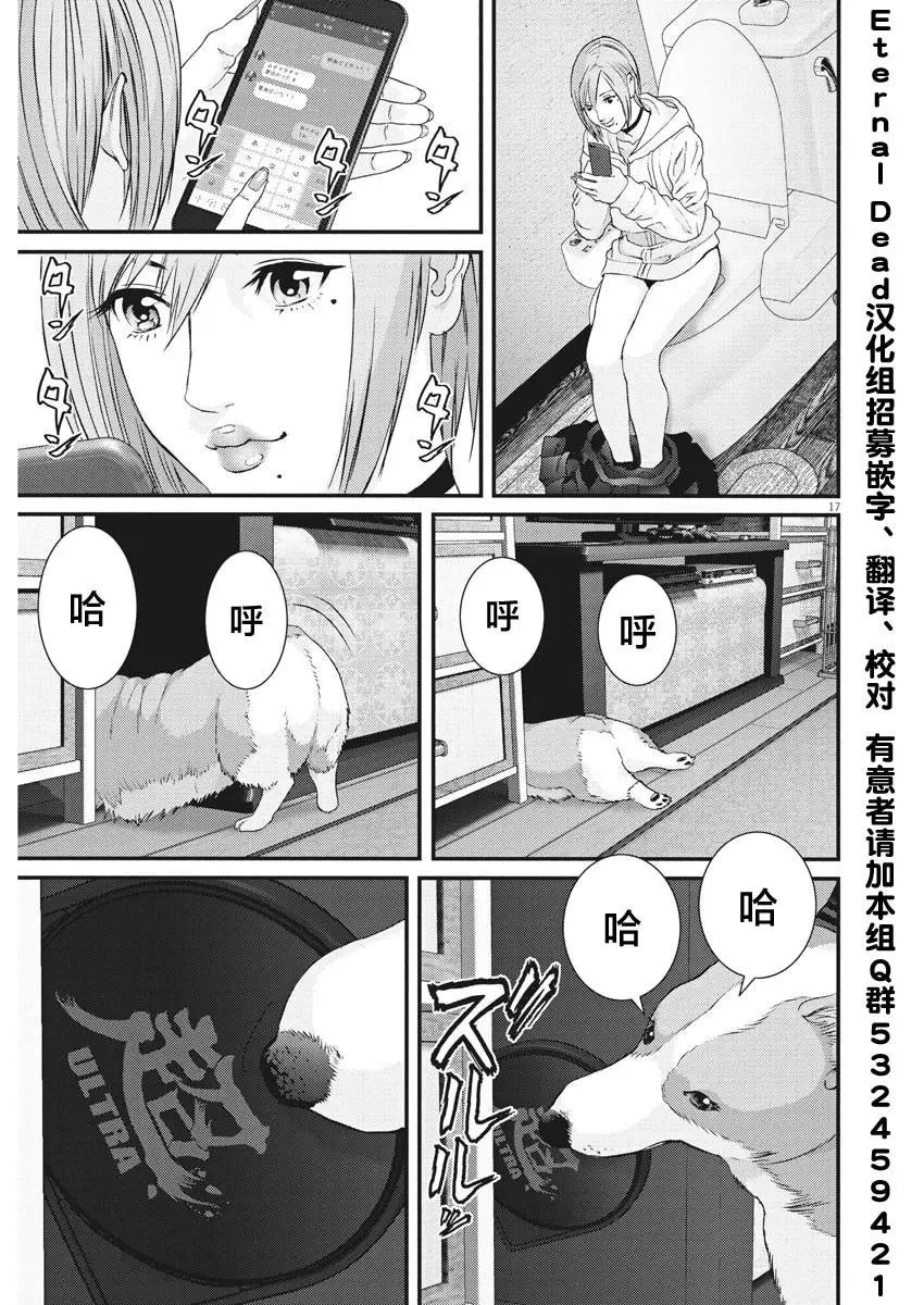 第62话