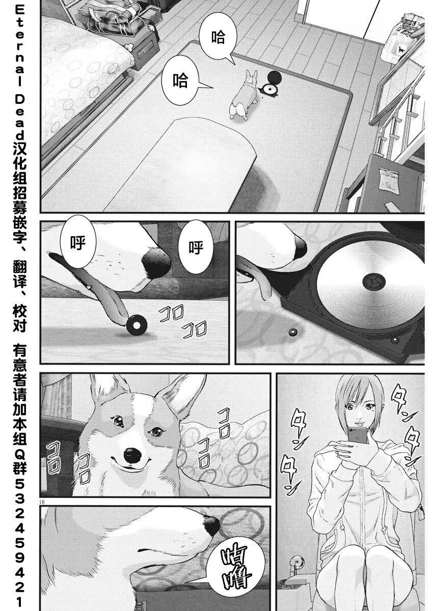 第62话