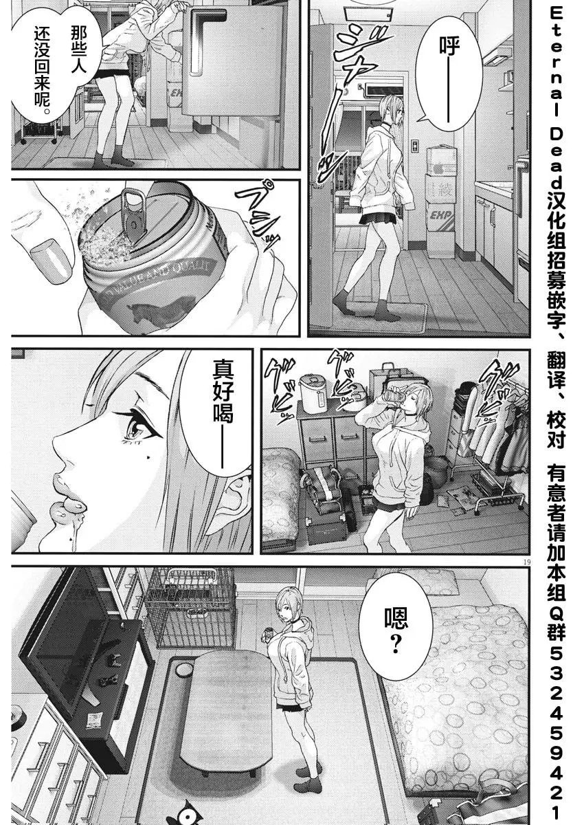 第62话