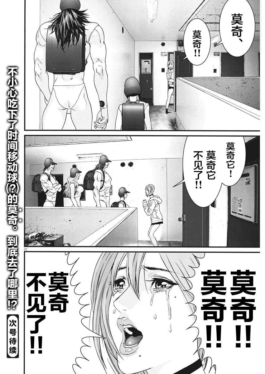 第62话