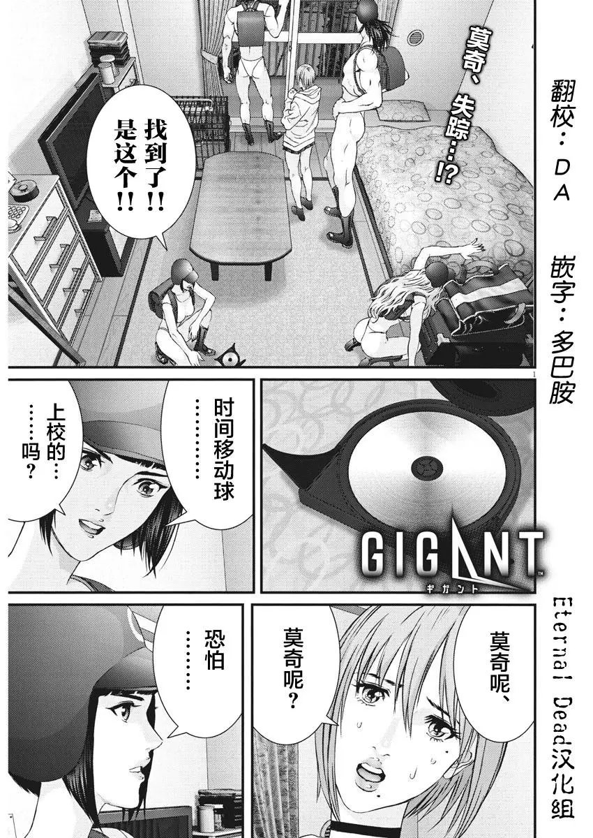 第63话