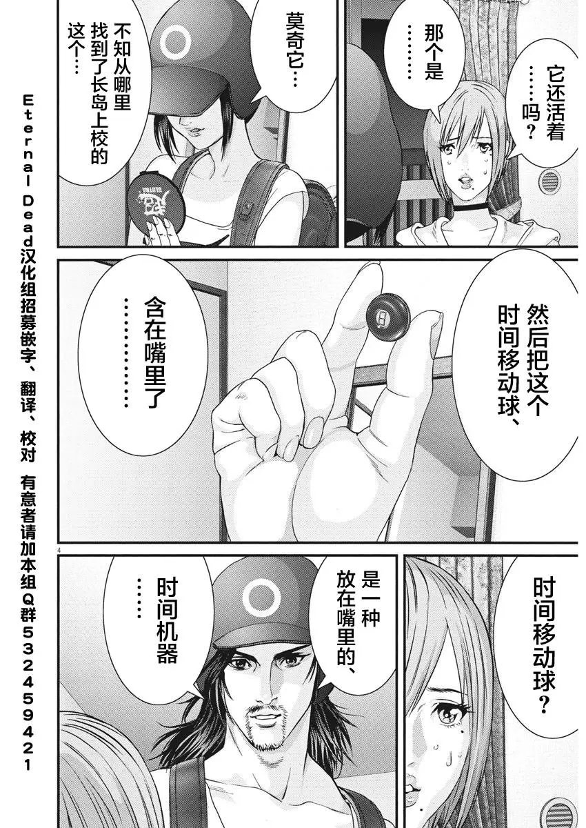 第63话