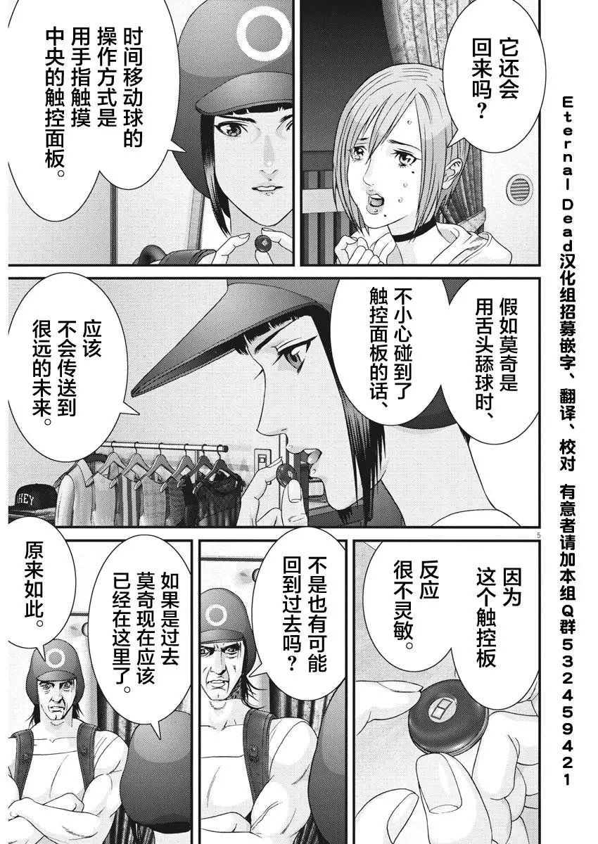 第63话
