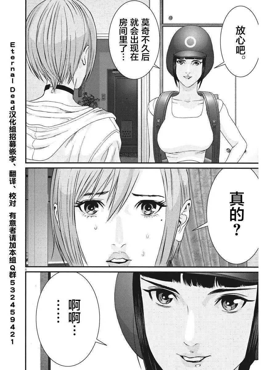 第63话