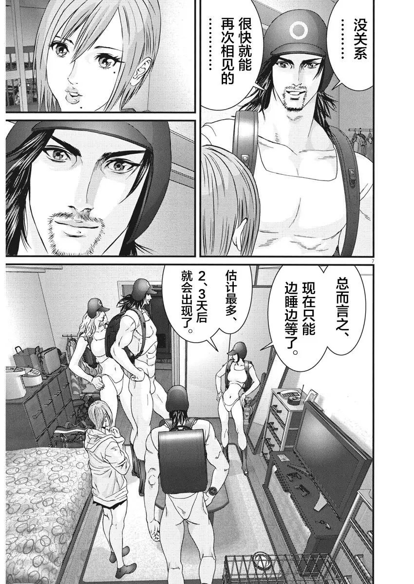 第63话
