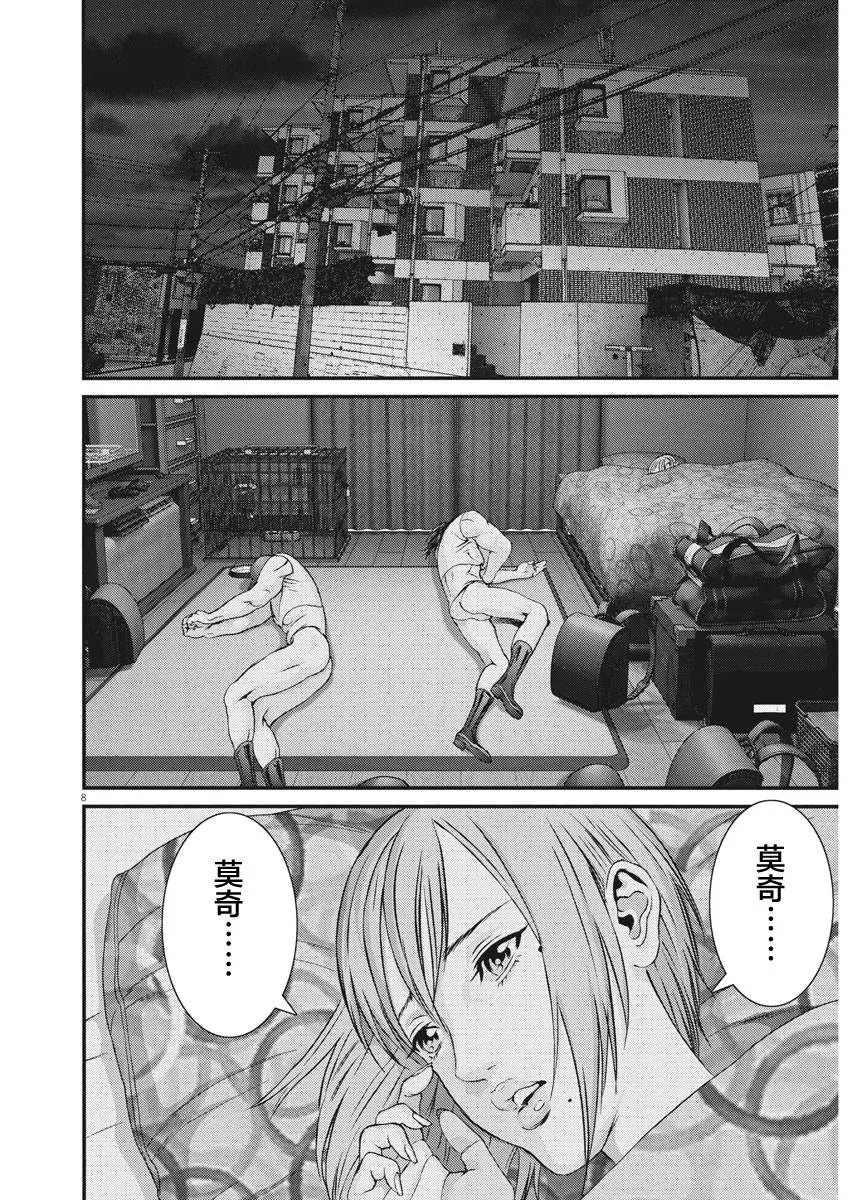第63话