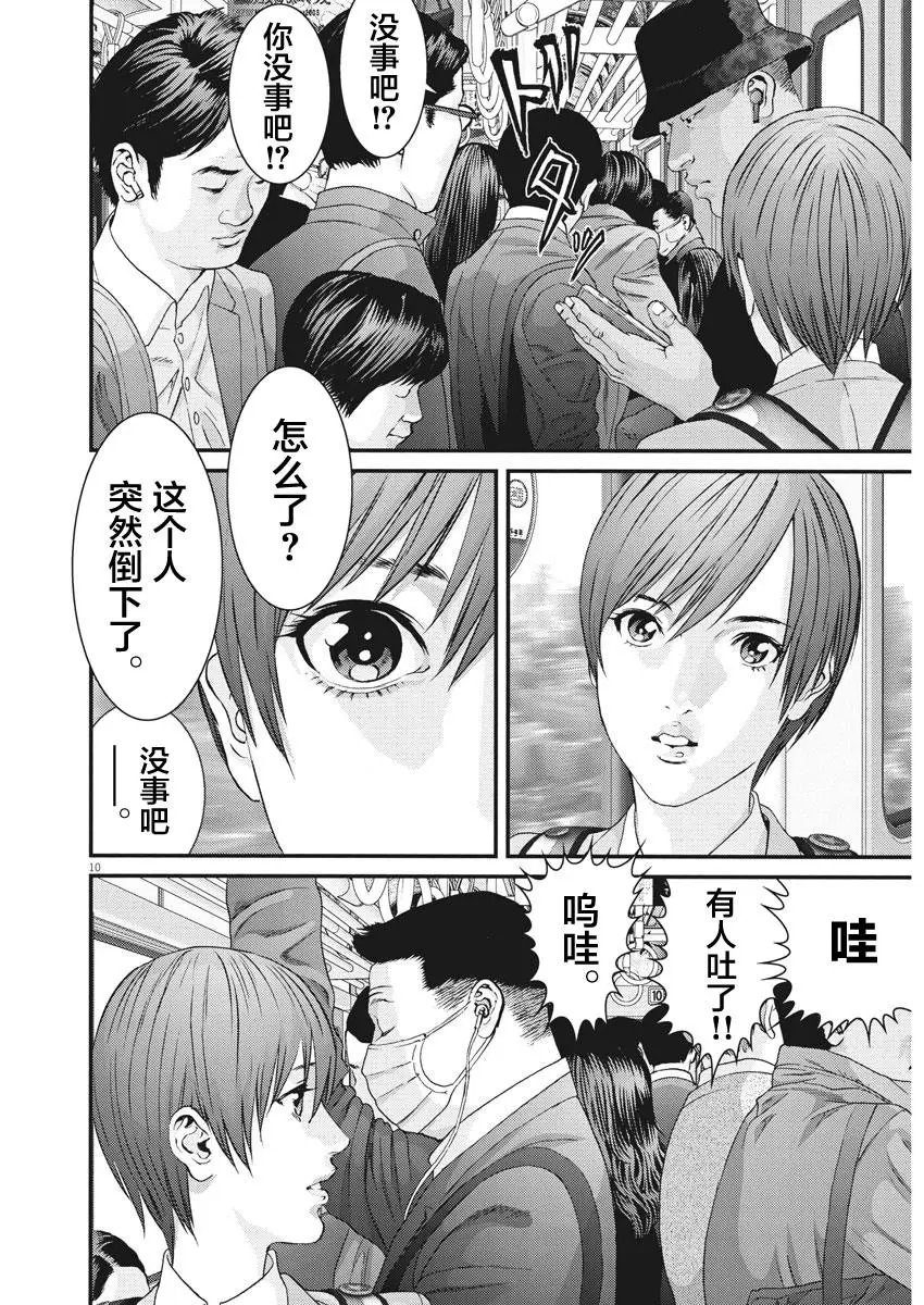 第63话