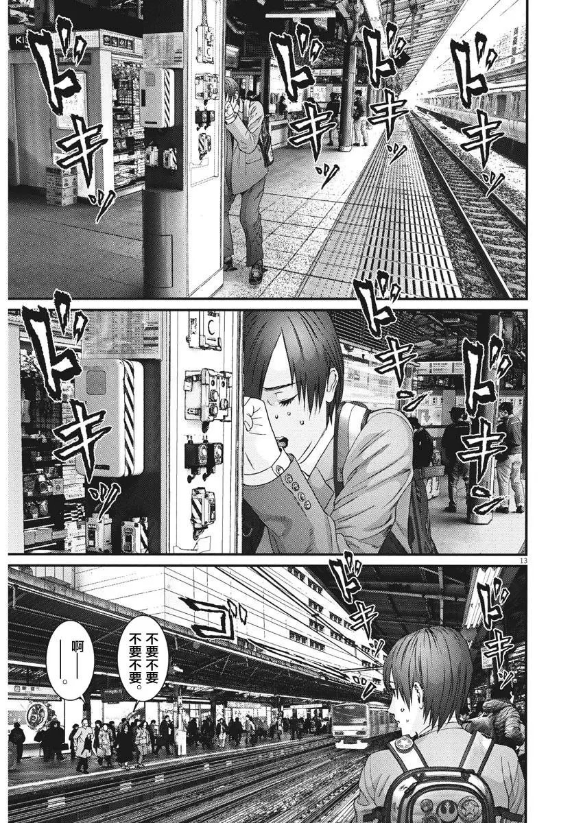 第63话