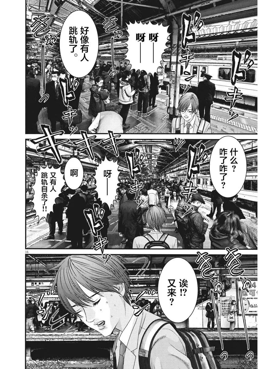 第63话