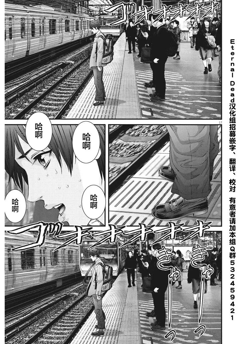 第63话
