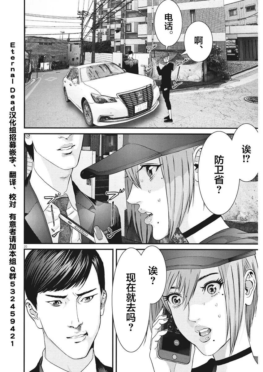 第63话