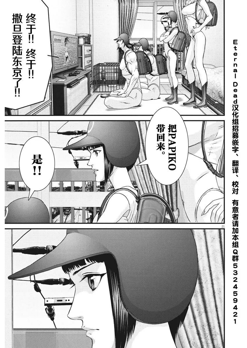 第63话