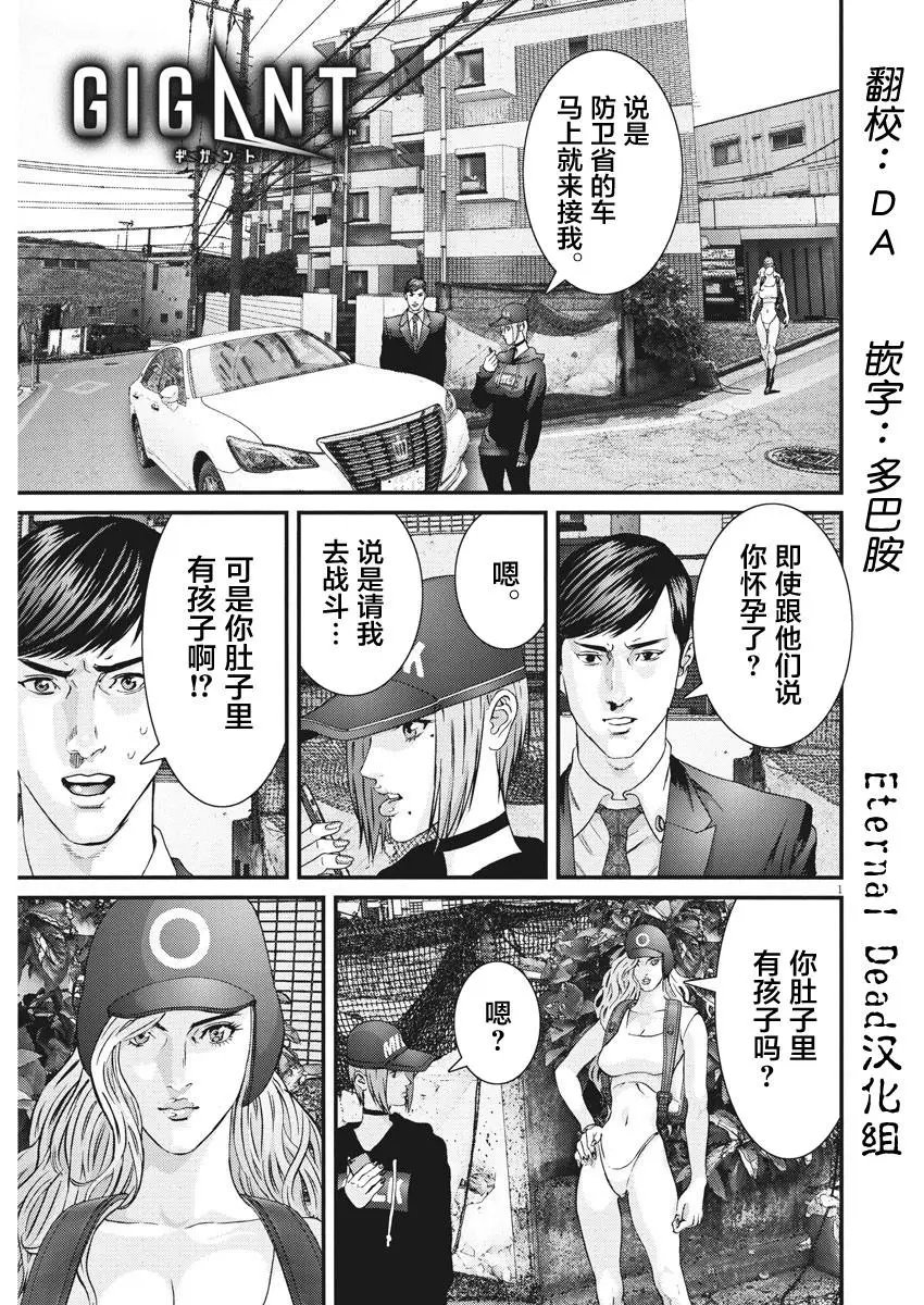 第64话