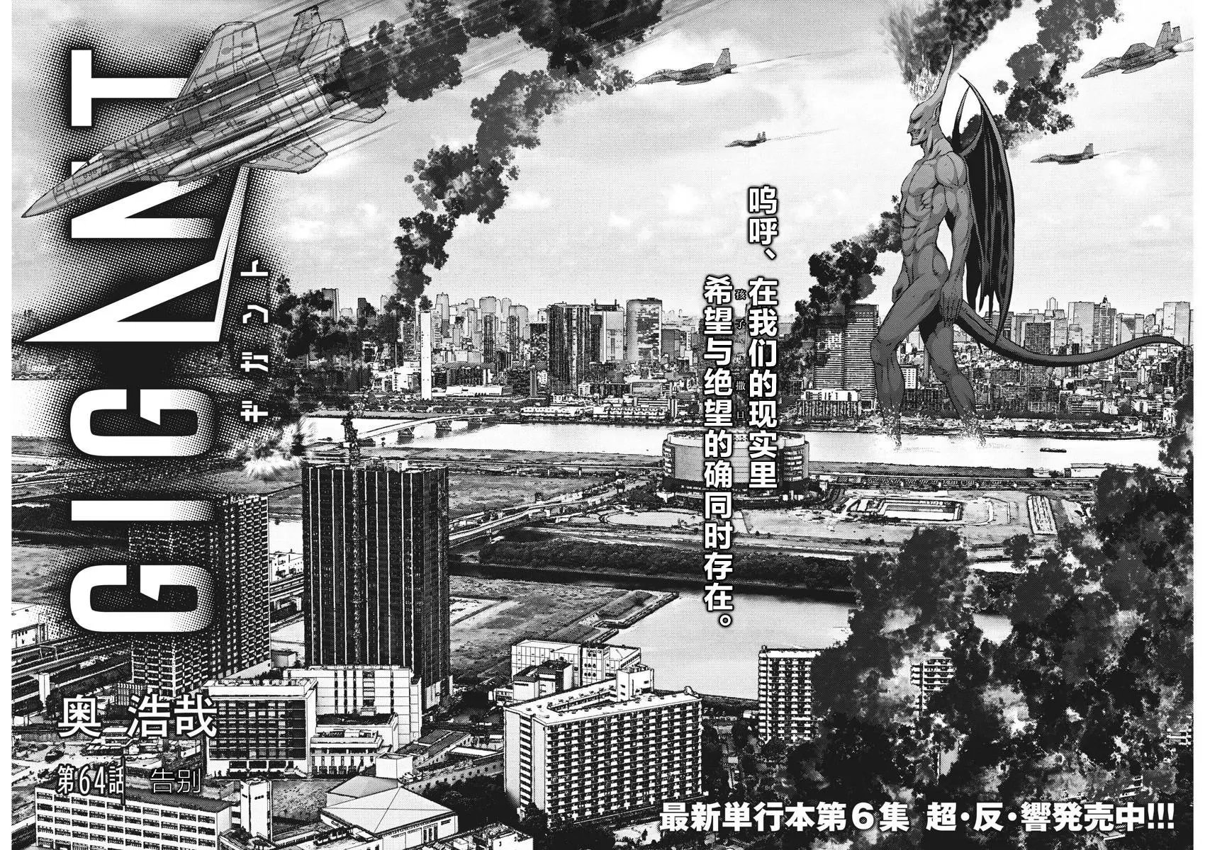 第64话