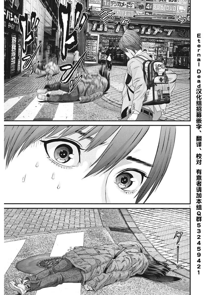 第64话