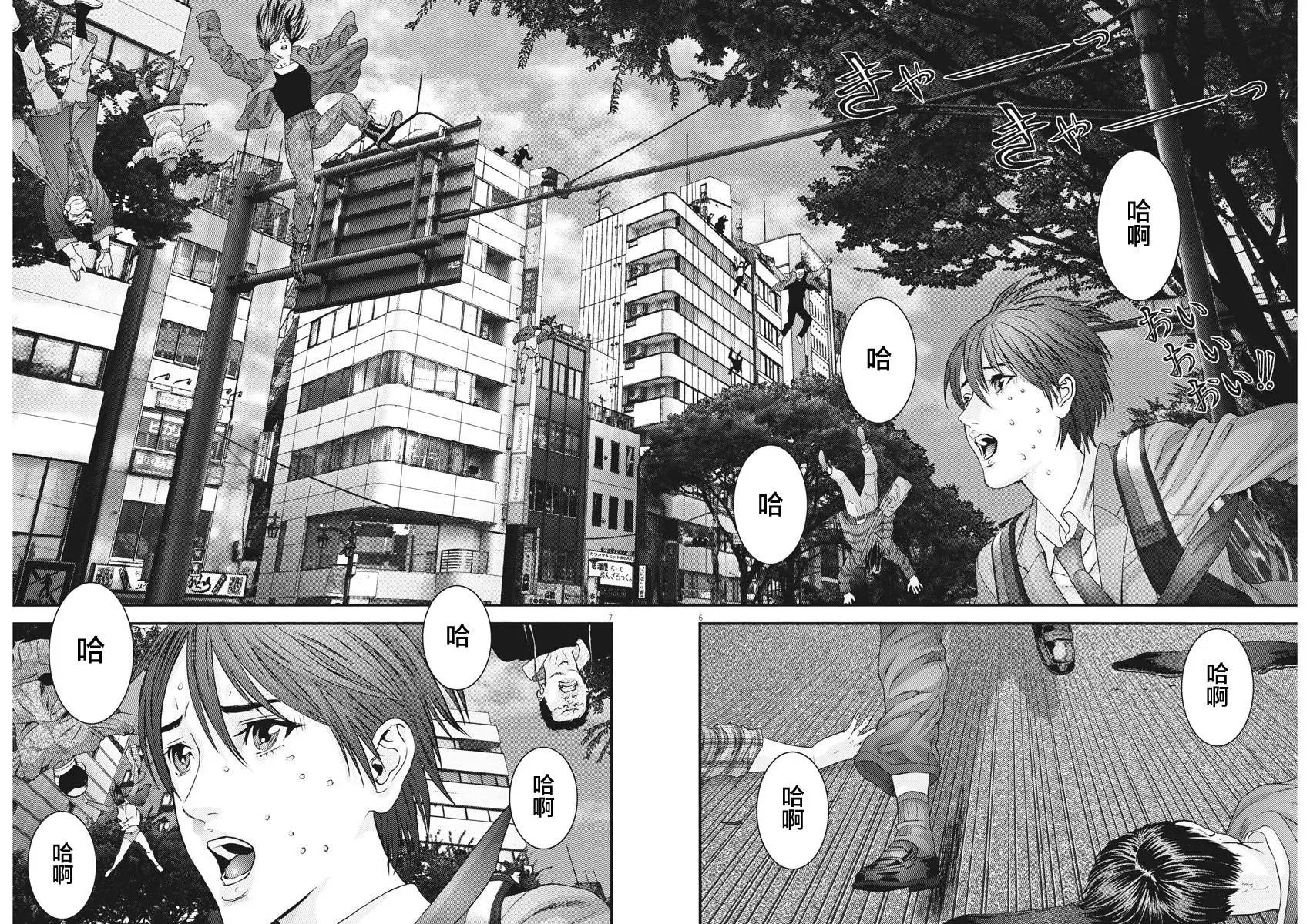 第64话