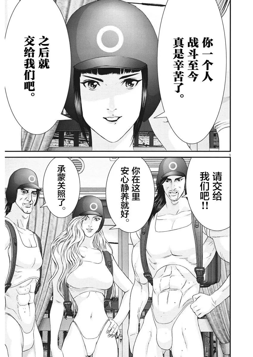 第64话