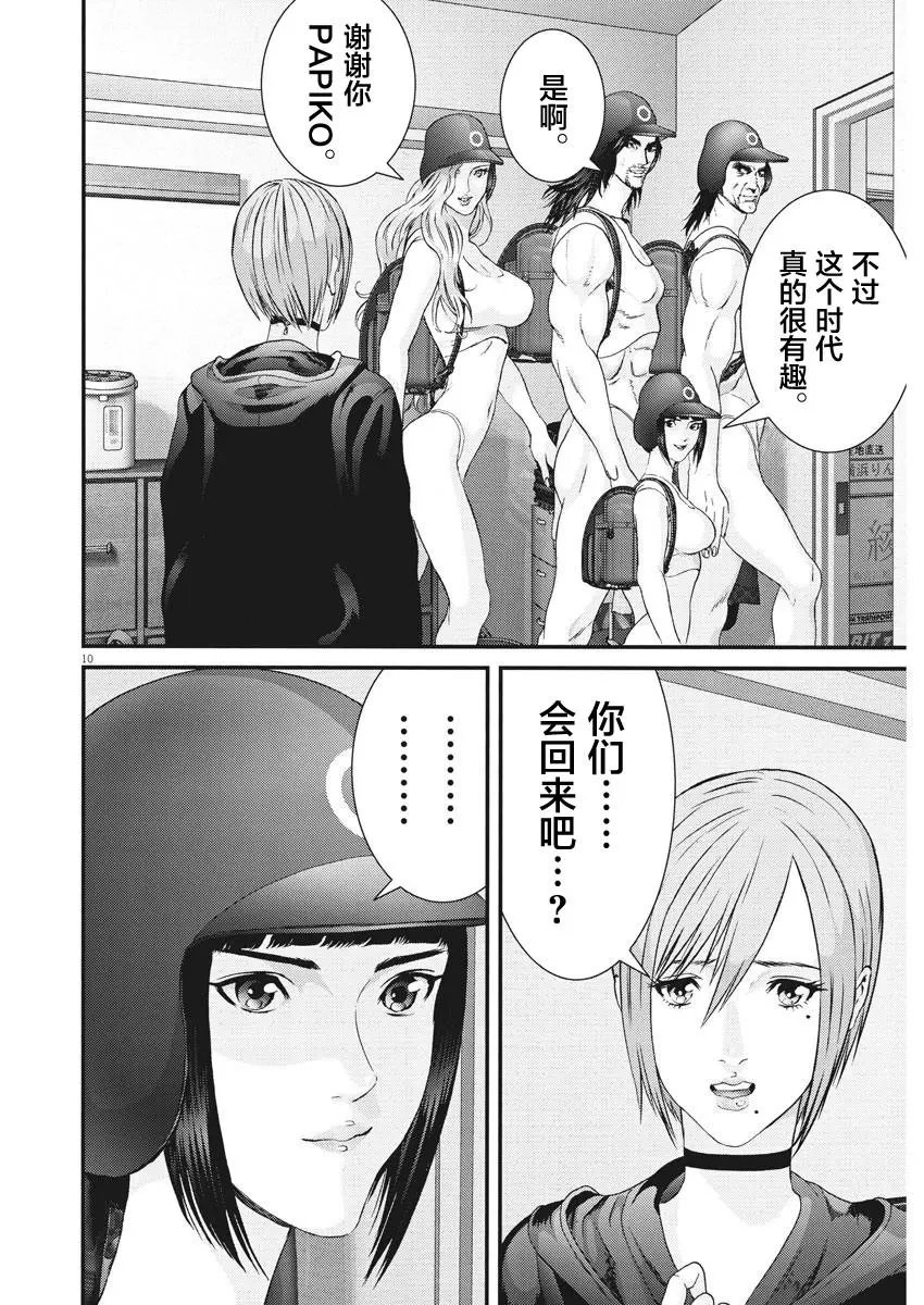 第64话