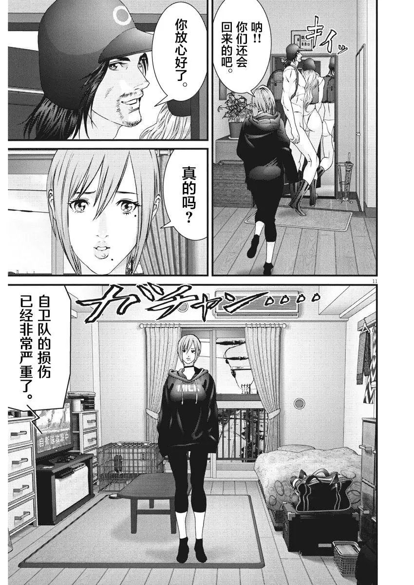 第64话