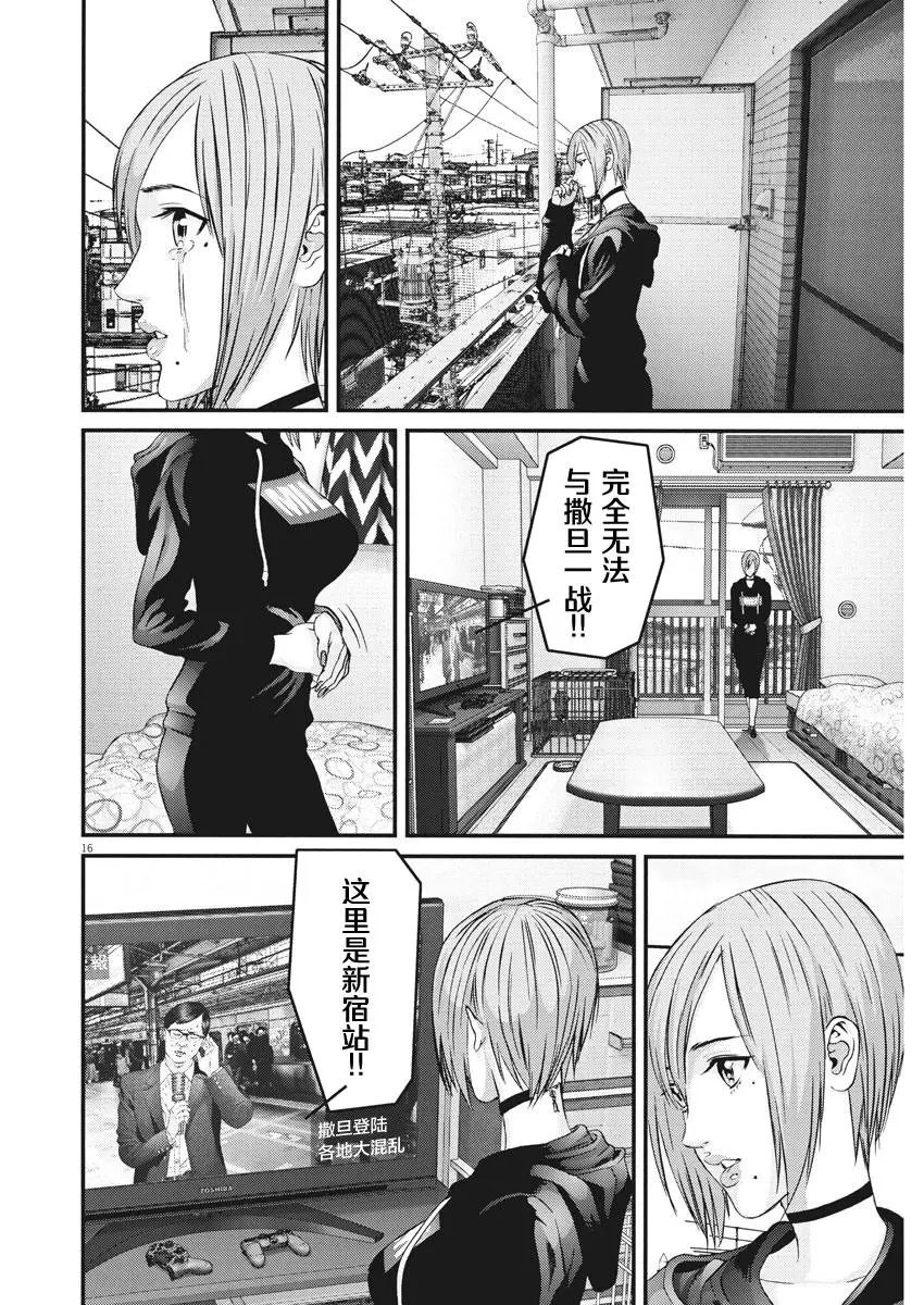 第64话
