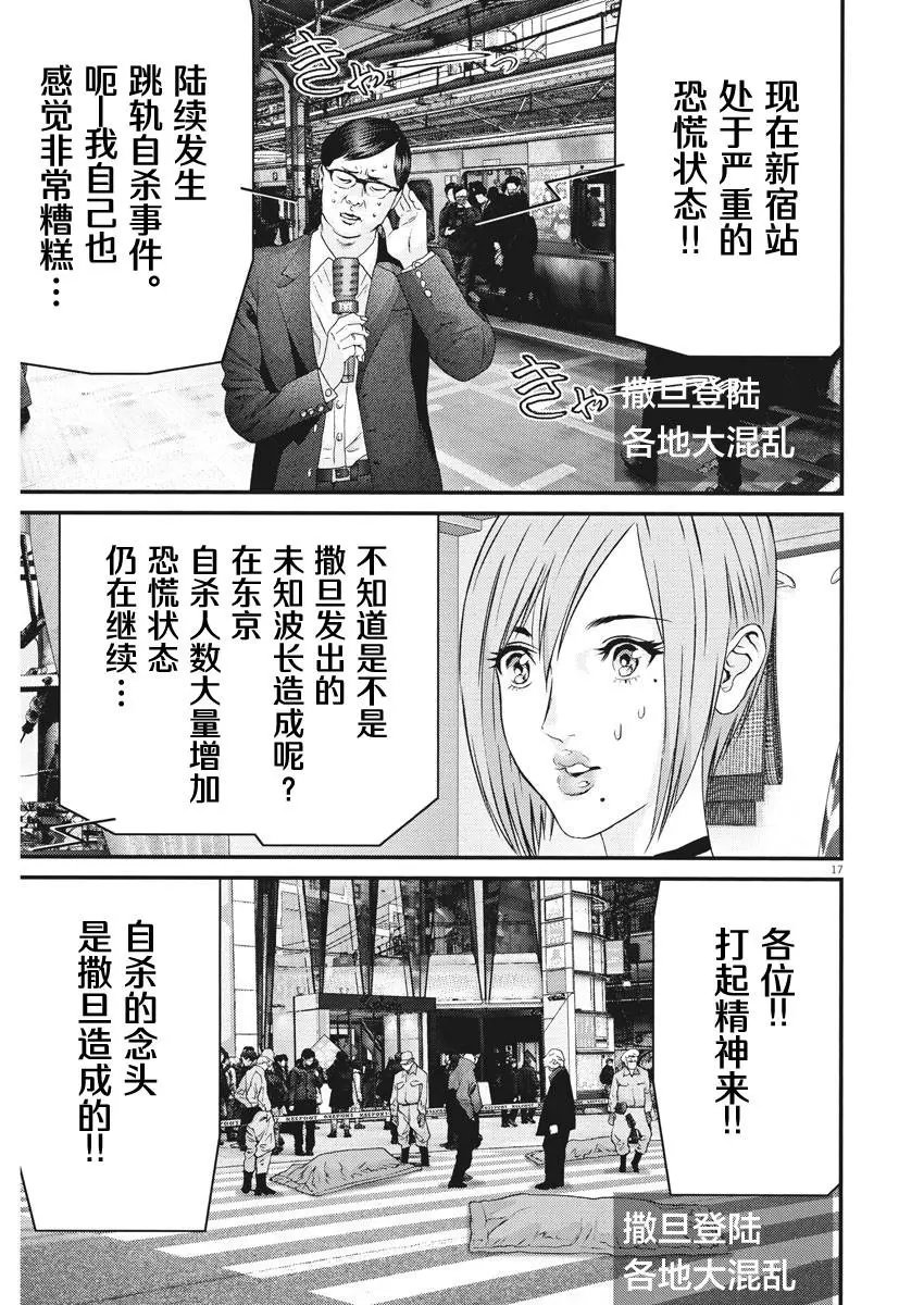 第64话