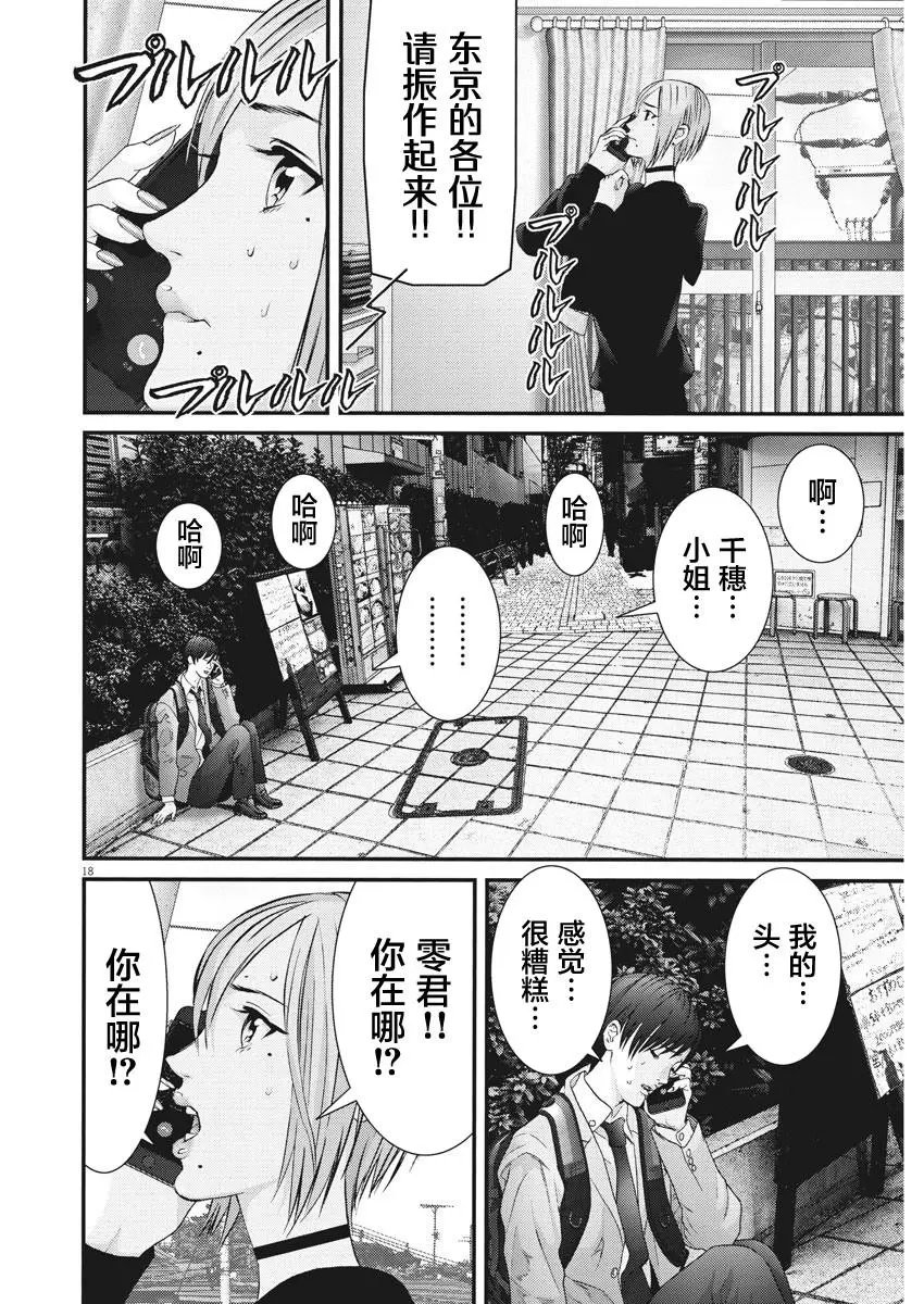 第64话