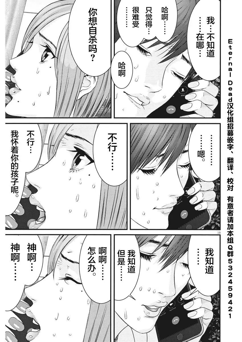 第64话