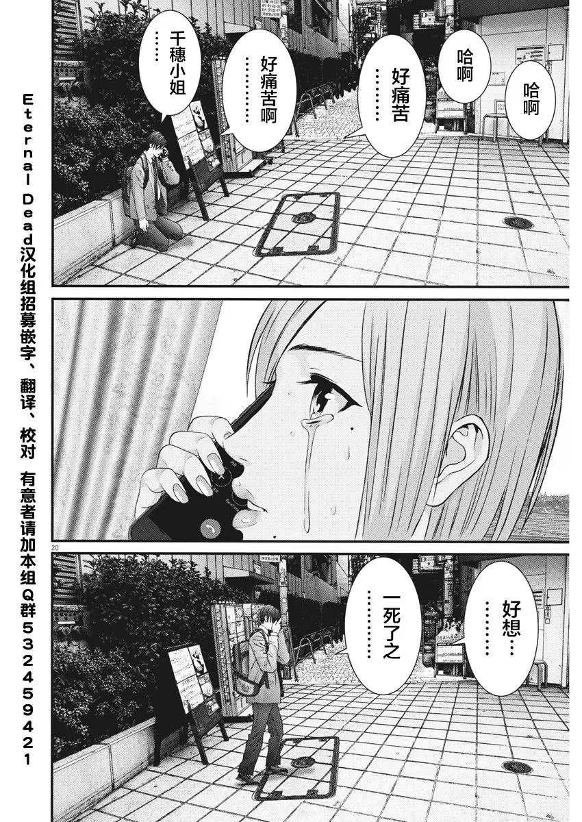 第64话