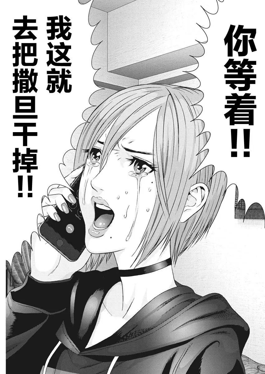 第64话