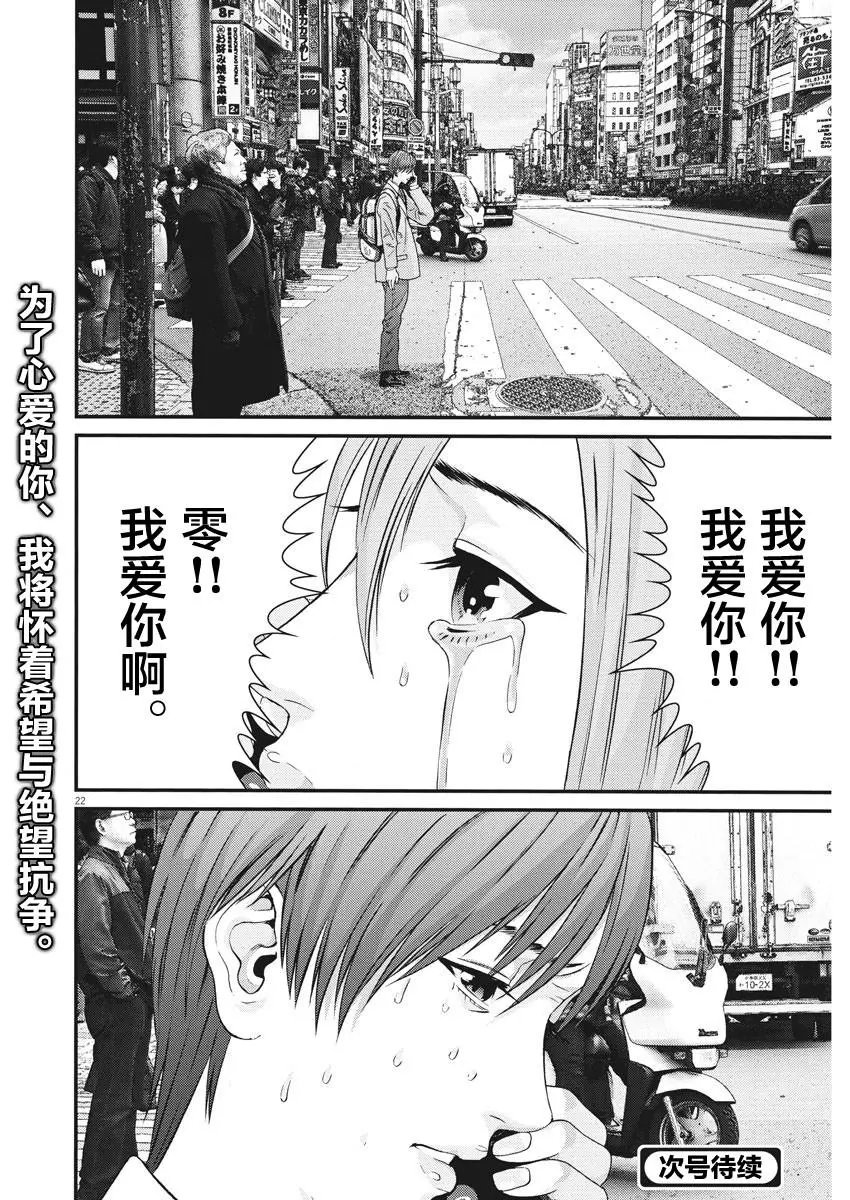 第64话