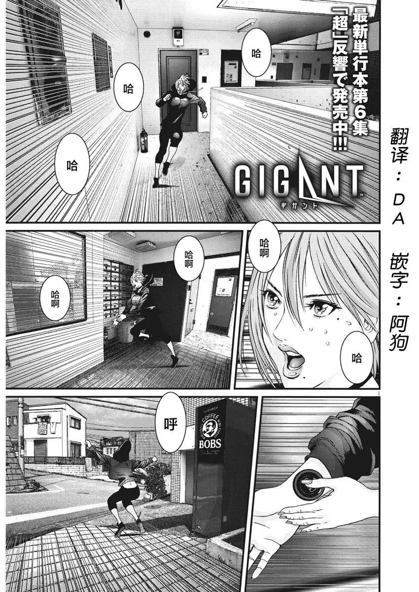 第65话