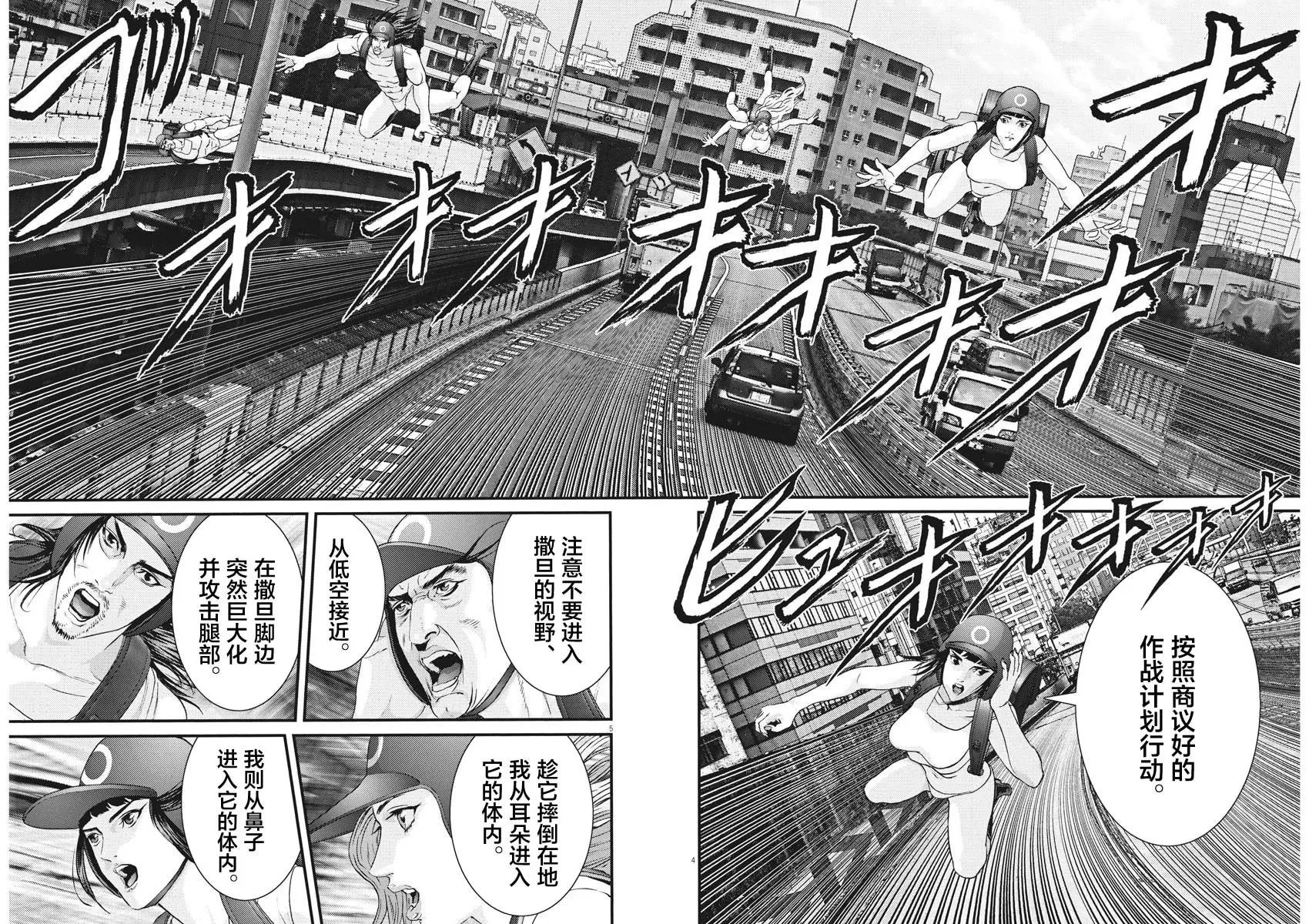 第65话