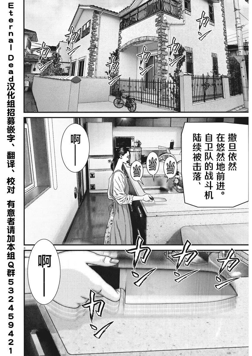 第65话